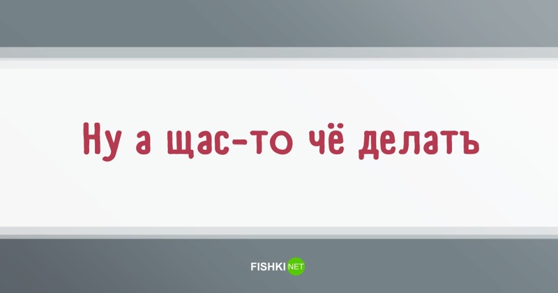 55 высказываний простых людей или популярные фразы, которые мы слышим каждый день 55 высказываний простых людей или популярные фразы, которые мы слышим каждый день высказывания, люди, подборка, прикол, фразы, цитаты, юмор