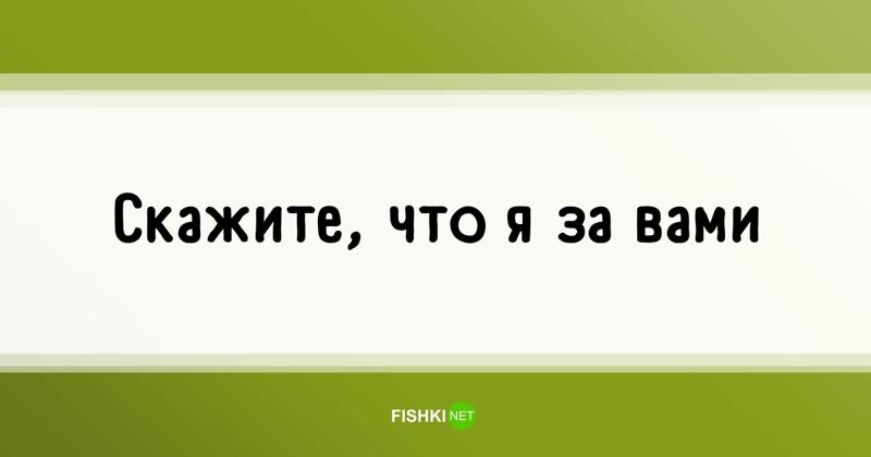 55 высказываний простых людей или популярные фразы, которые мы слышим каждый день 55 высказываний простых людей или популярные фразы, которые мы слышим каждый день высказывания, люди, подборка, прикол, фразы, цитаты, юмор