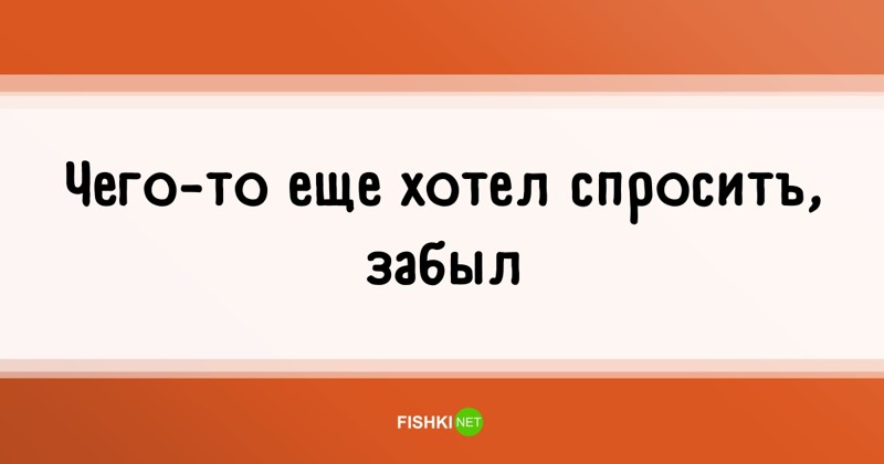 55 высказываний простых людей или популярные фразы, которые мы слышим каждый день 55 высказываний простых людей или популярные фразы, которые мы слышим каждый день высказывания, люди, подборка, прикол, фразы, цитаты, юмор