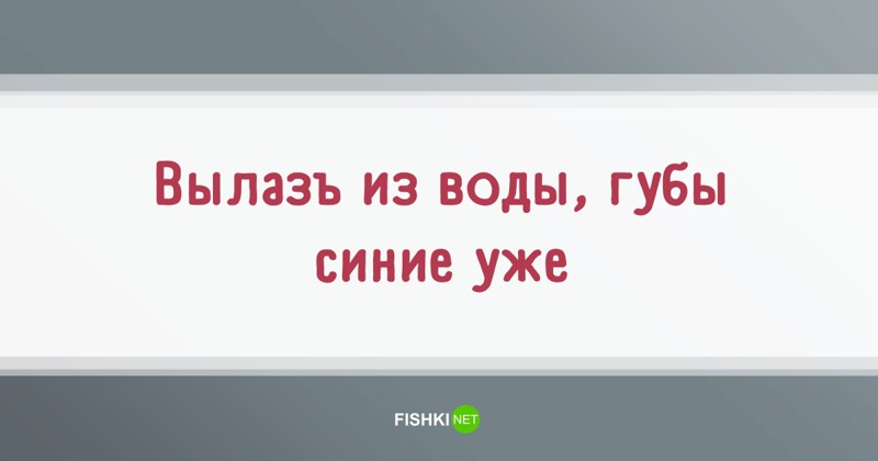 55 высказываний простых людей или популярные фразы, которые мы слышим каждый день 55 высказываний простых людей или популярные фразы, которые мы слышим каждый день высказывания, люди, подборка, прикол, фразы, цитаты, юмор