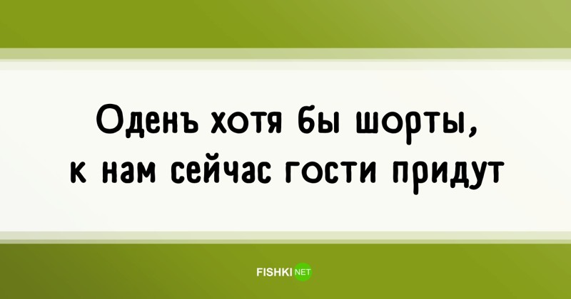 55 высказываний простых людей или популярные фразы, которые мы слышим каждый день 55 высказываний простых людей или популярные фразы, которые мы слышим каждый день высказывания, люди, подборка, прикол, фразы, цитаты, юмор