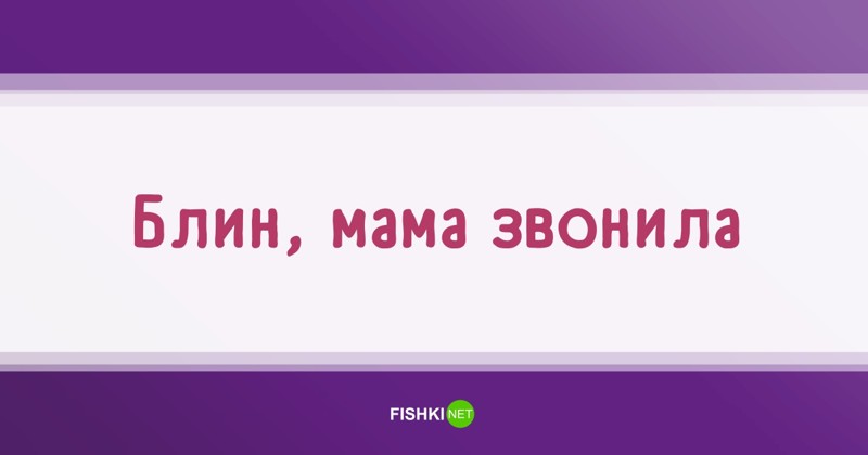 55 высказываний простых людей или популярные фразы, которые мы слышим каждый день 55 высказываний простых людей или популярные фразы, которые мы слышим каждый день высказывания, люди, подборка, прикол, фразы, цитаты, юмор