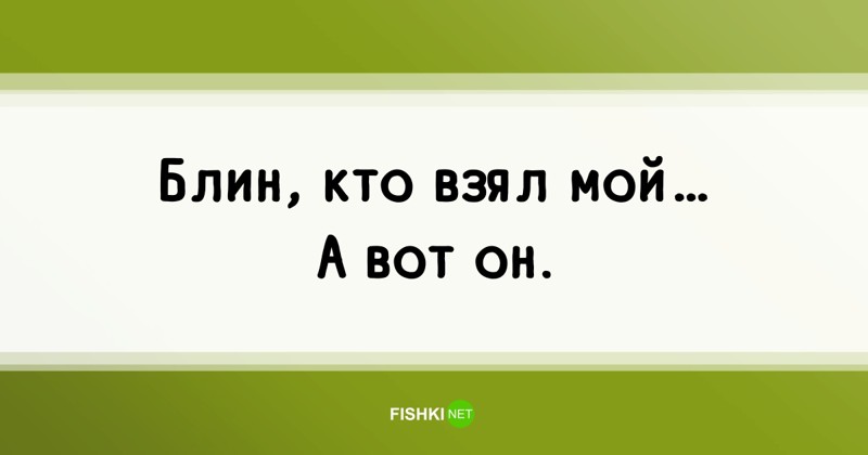 55 высказываний простых людей или популярные фразы, которые мы слышим каждый день 55 высказываний простых людей или популярные фразы, которые мы слышим каждый день высказывания, люди, подборка, прикол, фразы, цитаты, юмор