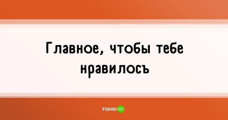 55 высказываний простых людей или популярные фразы, которые мы слышим каждый день 55 высказываний простых людей или популярные фразы, которые мы слышим каждый день высказывания, люди, подборка, прикол, фразы, цитаты, юмор
