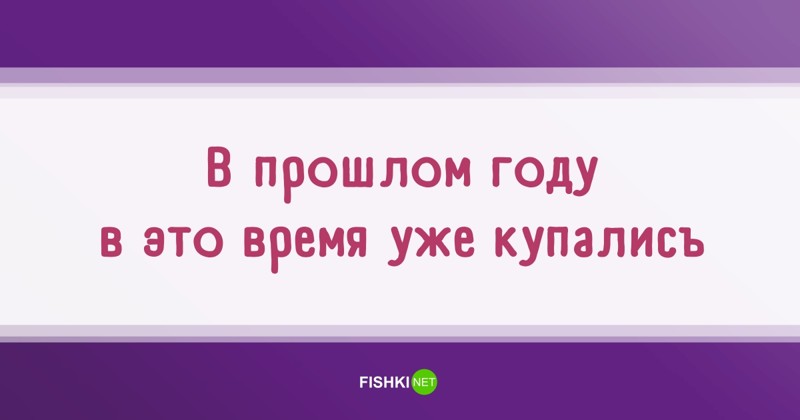 55 высказываний простых людей или популярные фразы, которые мы слышим каждый день 55 высказываний простых людей или популярные фразы, которые мы слышим каждый день высказывания, люди, подборка, прикол, фразы, цитаты, юмор