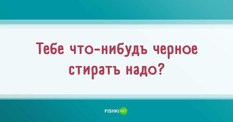 55 высказываний простых людей или популярные фразы, которые мы слышим каждый день 55 высказываний простых людей или популярные фразы, которые мы слышим каждый день высказывания, люди, подборка, прикол, фразы, цитаты, юмор