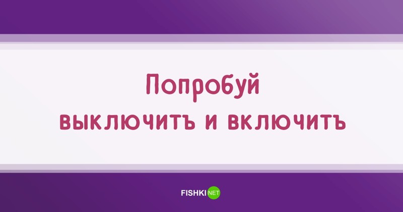 55 высказываний простых людей или популярные фразы, которые мы слышим каждый день 55 высказываний простых людей или популярные фразы, которые мы слышим каждый день высказывания, люди, подборка, прикол, фразы, цитаты, юмор