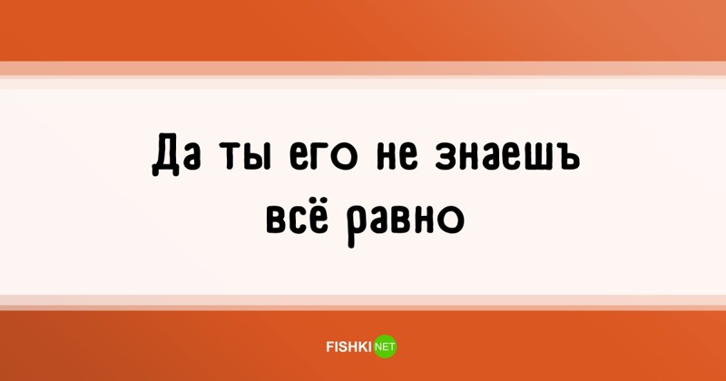 55 высказываний простых людей или популярные фразы, которые мы слышим каждый день 55 высказываний простых людей или популярные фразы, которые мы слышим каждый день высказывания, люди, подборка, прикол, фразы, цитаты, юмор