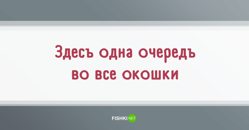 55 высказываний простых людей или популярные фразы, которые мы слышим каждый день 55 высказываний простых людей или популярные фразы, которые мы слышим каждый день высказывания, люди, подборка, прикол, фразы, цитаты, юмор