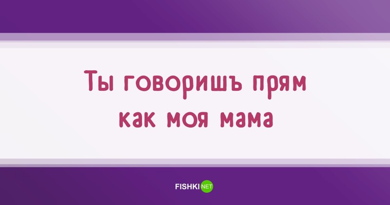 55 высказываний простых людей или популярные фразы, которые мы слышим каждый день 55 высказываний простых людей или популярные фразы, которые мы слышим каждый день высказывания, люди, подборка, прикол, фразы, цитаты, юмор