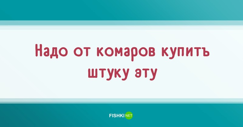 55 высказываний простых людей или популярные фразы, которые мы слышим каждый день 55 высказываний простых людей или популярные фразы, которые мы слышим каждый день высказывания, люди, подборка, прикол, фразы, цитаты, юмор