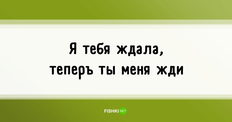 55 высказываний простых людей или популярные фразы, которые мы слышим каждый день 55 высказываний простых людей или популярные фразы, которые мы слышим каждый день высказывания, люди, подборка, прикол, фразы, цитаты, юмор