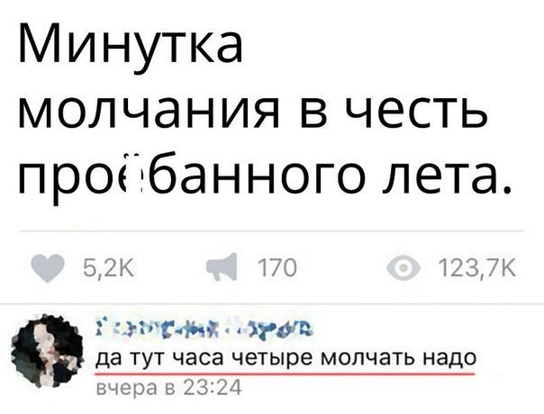 Смешные комментарии из социальных сетей