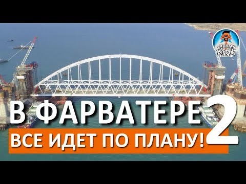 Первая пошла Первая пошла