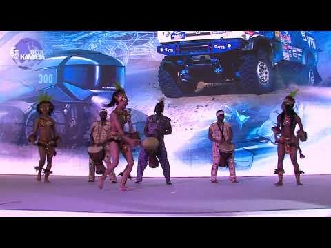 Африканские танцы на стенде ПАО "КАМАЗ" (выставка "Комтранс-2017") Африканские танцы на стенде ПАО "КАМАЗ" (выставка "Комтранс-2017")