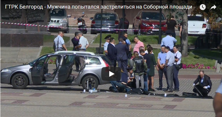 Рабочий вытащил труп начальника из багажника и пытался застрелиться Рабочий вытащил труп начальника из багажника и пытался застрелиться