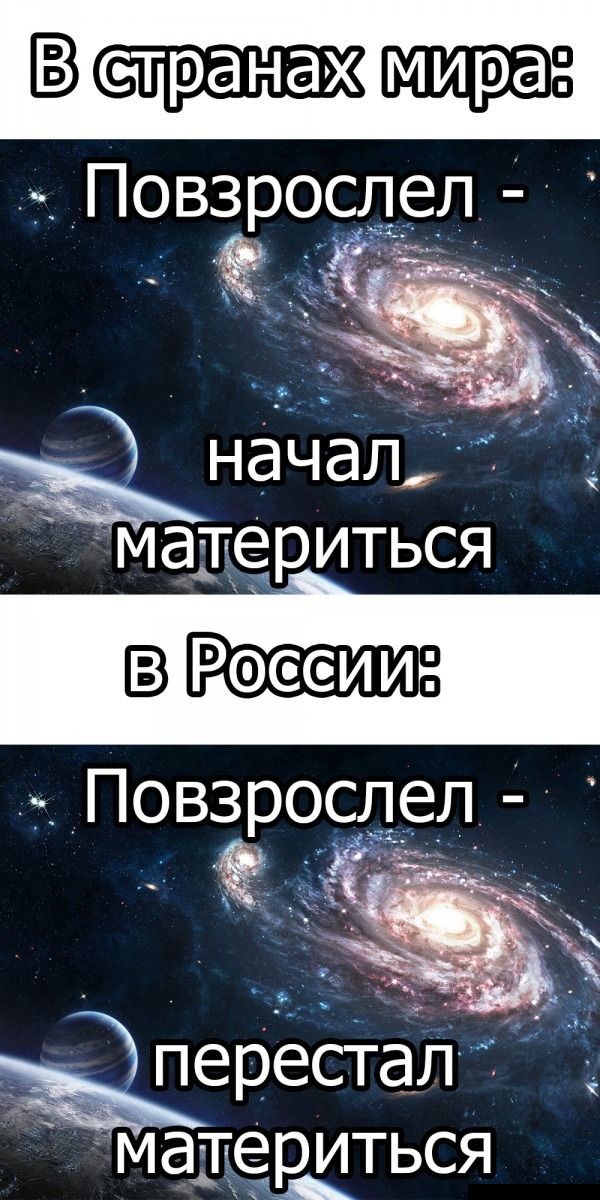 Весёлые картинки