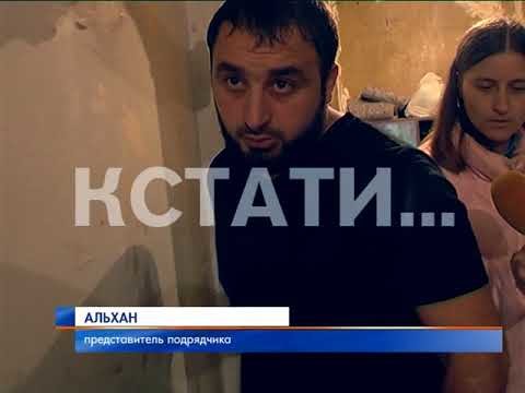 Балахнинские власти разгромили квартиру сироты, желая помочь Балахнинские власти разгромили квартиру сироты, желая помочь
