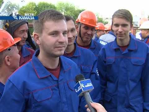 Телепрограмма «Вести КАМАЗа» от 22.09.2017 Телепрограмма «Вести КАМАЗа» от 22.09.2017