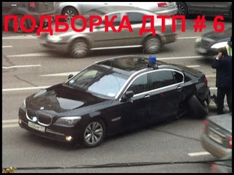 Подборка ДТП за сегодня Подборка ДТП за сегодня