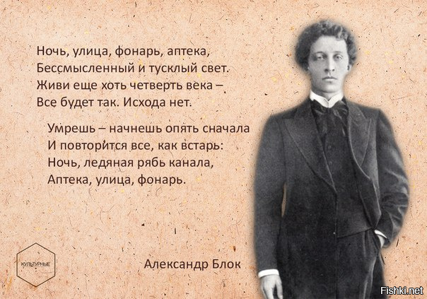 Ночь Улица Фонарь Аптека Алексей Емельянов Текст