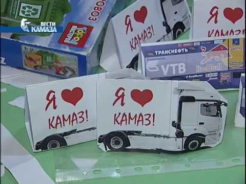 Телепрограмма «Вести КАМАЗа» от 06.10.2017 Телепрограмма «Вести КАМАЗа» от 06.10.2017