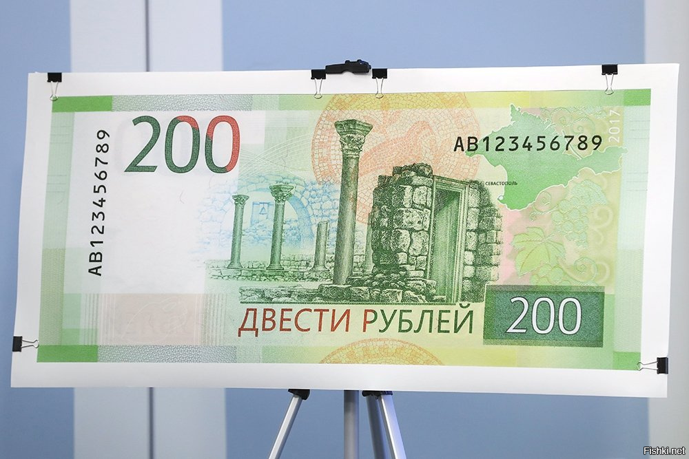 Картинки Банкнот России — Фото Картинки