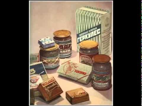 СССР в 1960-70-х годах СССР в 1960-70-х годах