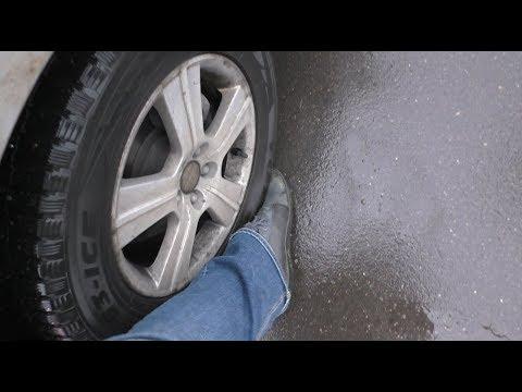 Демоны тротуара Демоны тротуара