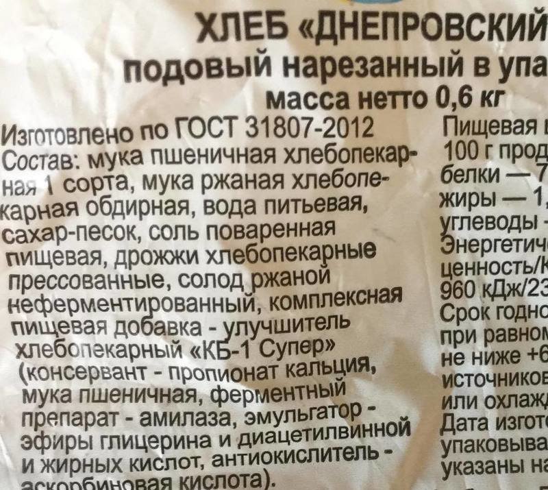 3. Хлеб  бабнан, еда, картофель, продукты, просрочка, советы