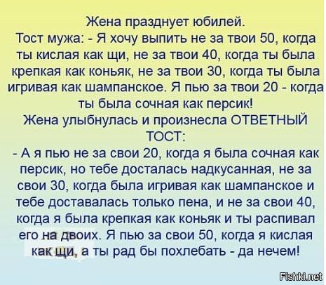 Когда все тосты выпиты Когда все тосты выпиты