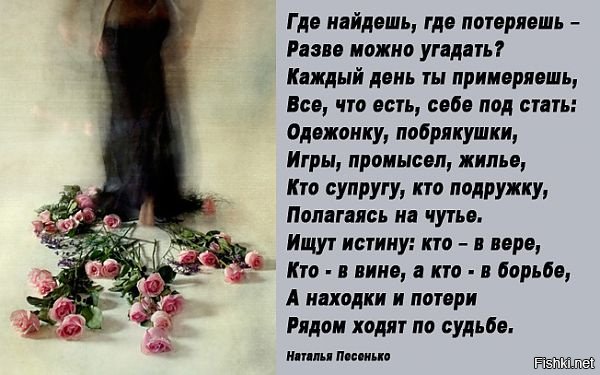 Поздравления Женщине Потерявшей Мужа