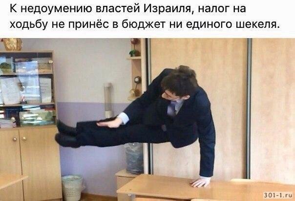 Шутки за 300 Шутки за 300