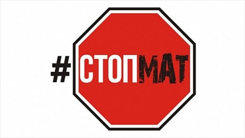 Опубликован рейтинг самых "матерящихся" профессий Опубликован рейтинг самых "матерящихся" профессий mail.ru, маты, нецензурная лексика, опрос, работа, строители
