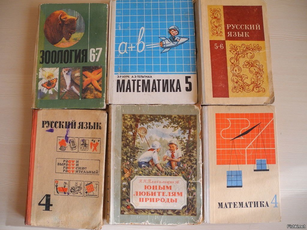 Где Можно Купить Советские Книги
