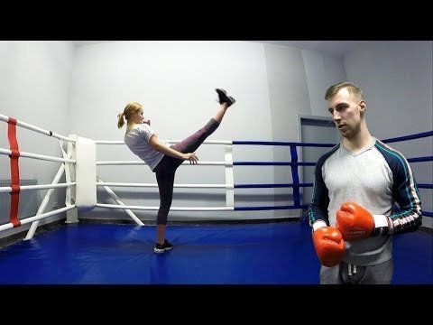 Тренировка с чемпионкой по кик боксингу Тренировка с чемпионкой по кик боксингу