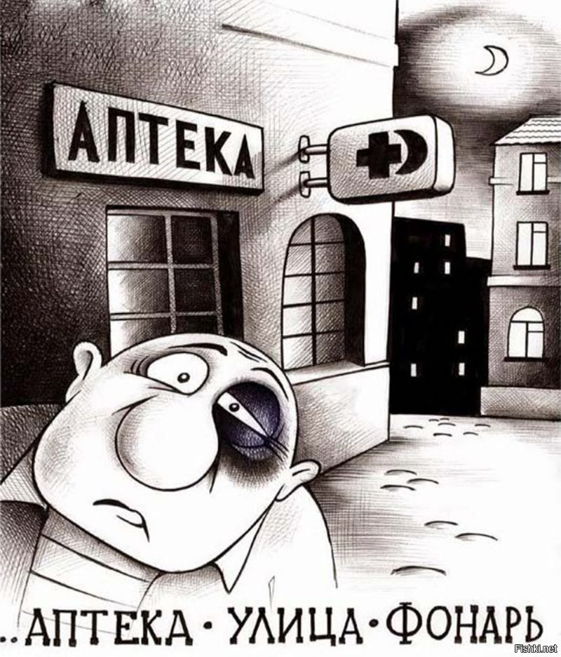 Автор Стиха Улица Фонарь Аптека Автор Стиха Улица Фонарь Аптека