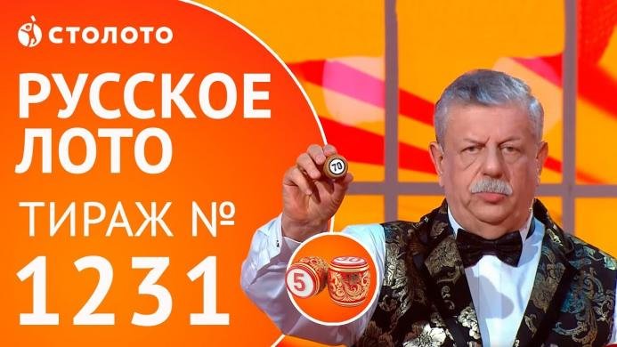 Столото это ТРИ корочки хлеба для БУРАТИНО! Лотерея "РУССКОЕ ЛОТО" - Чистое мошенничество! Выигрываю Столото это ТРИ корочки хлеба для БУРАТИНО! Лотерея "РУССКОЕ ЛОТО" - Чистое мошенничество! Выигрываю