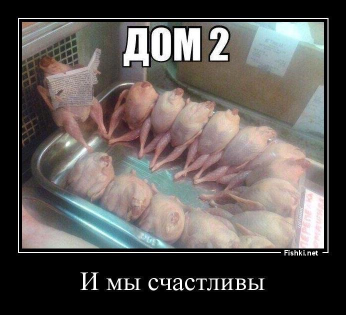 Смешные Картинки Про Коллектив На Работе