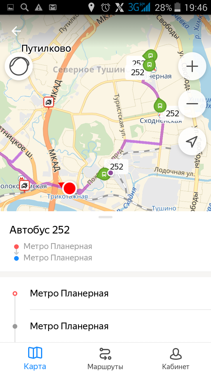 Гребаный 252-ой Гребаный 252-ой