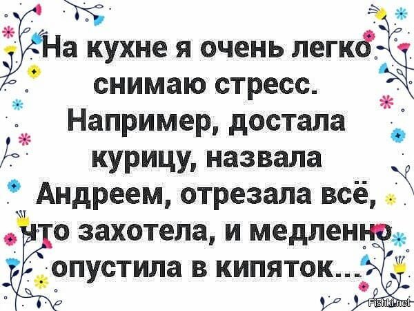 Грудастая жена дыркой помогла снять стресс