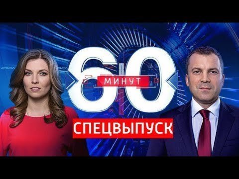 На России-1 "взяли интервью" у погибшей в Керчи? На России-1 "взяли интервью" у погибшей в Керчи?
