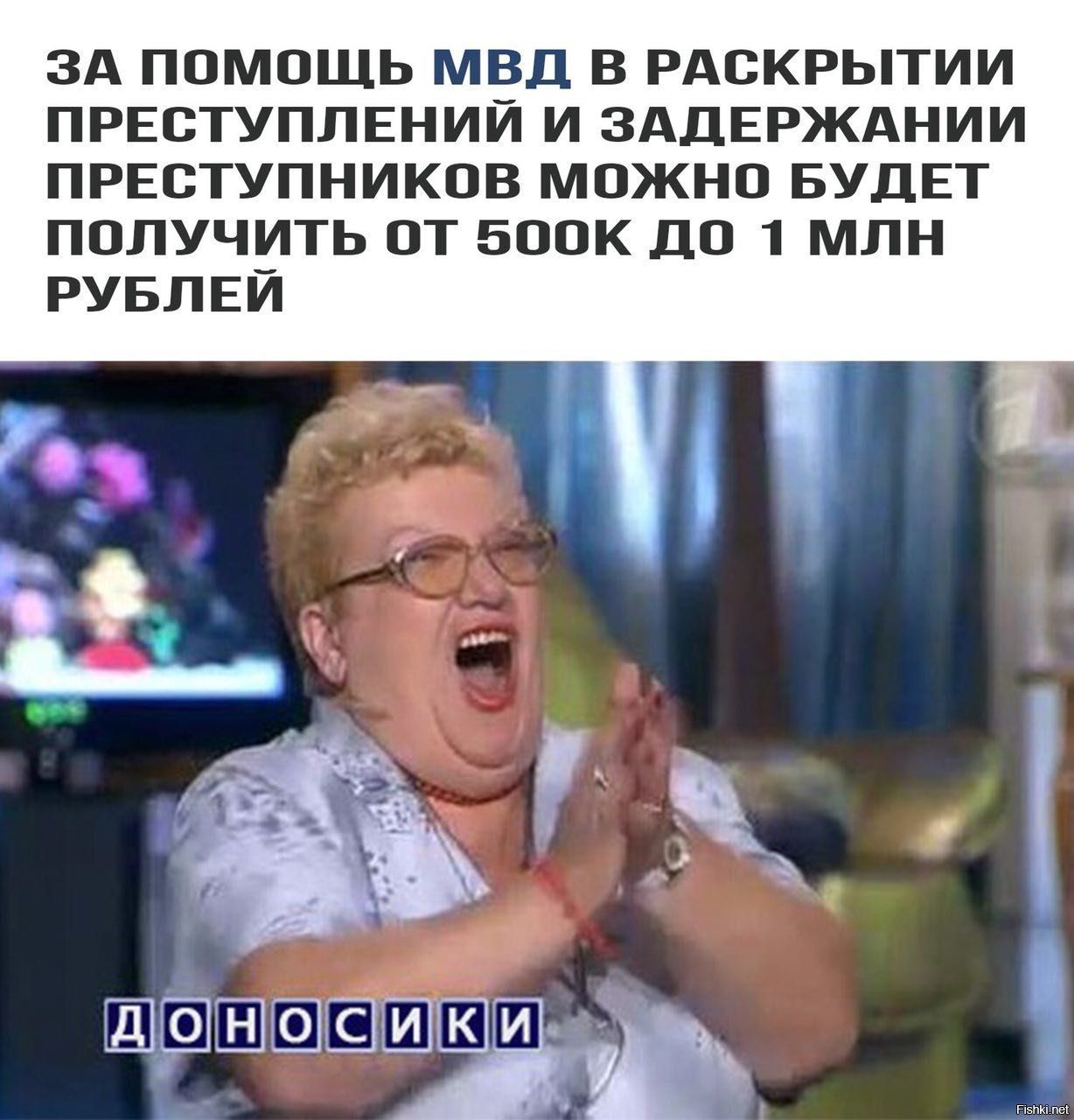 Ура зарплата пришла