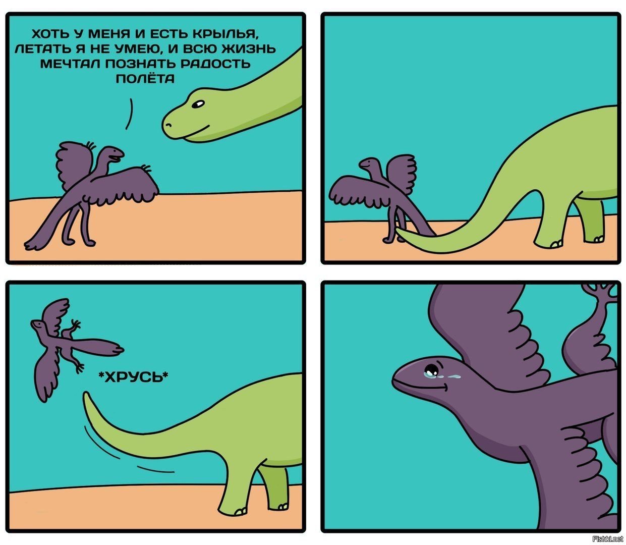 Funny rude dinosaur jokes