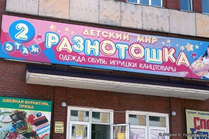 Интернет Магазин Мечта В Нурсултане