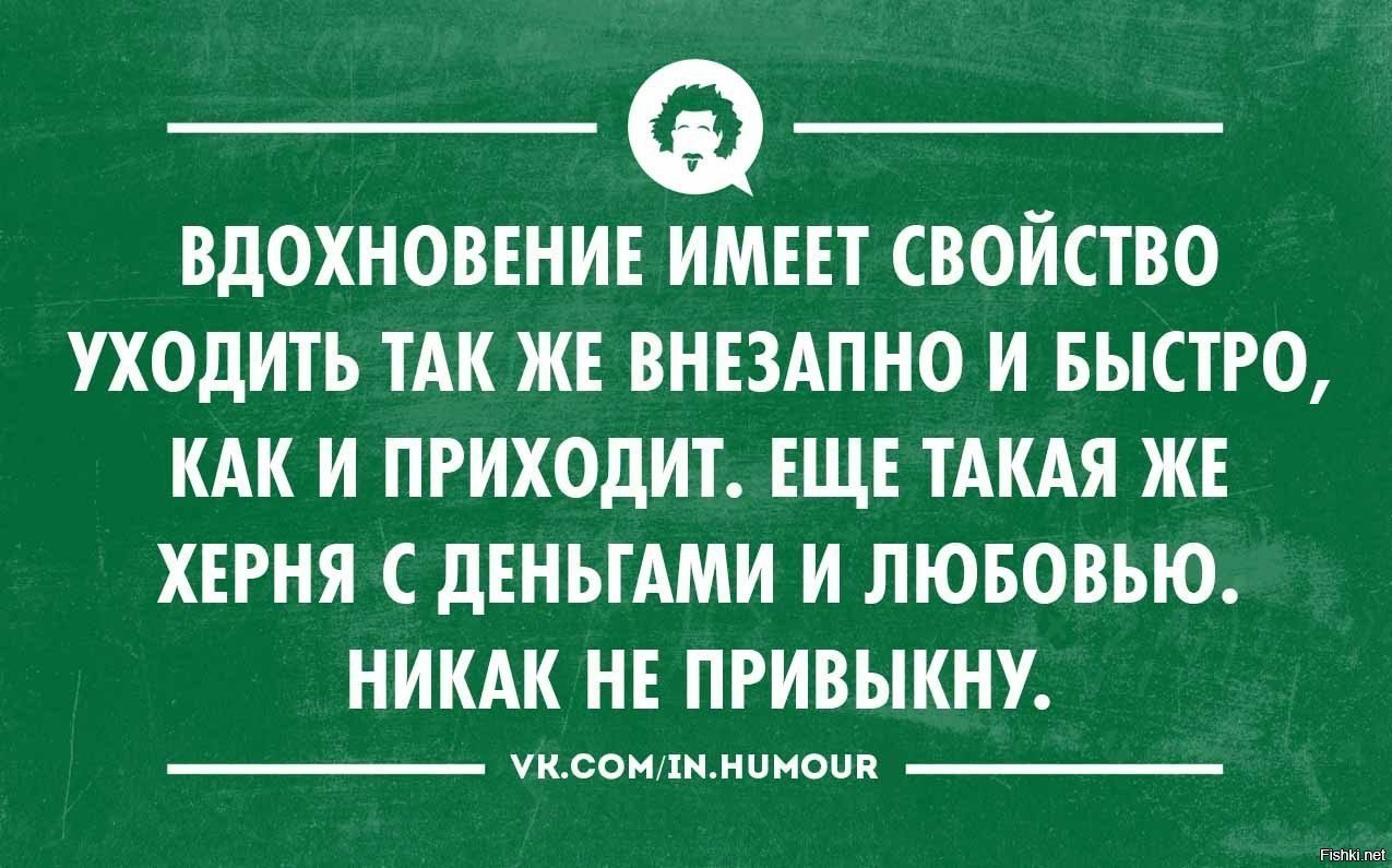 Смешные Картинки Про Зло