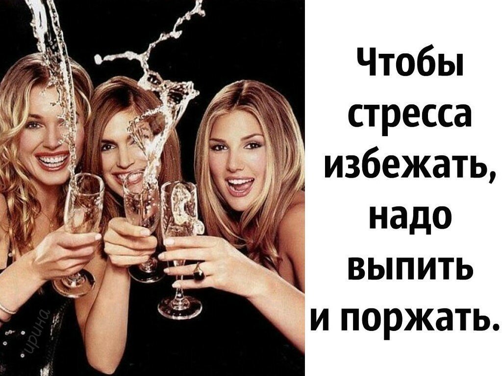 Мерзотные алкоголички празднуют юбилей сайта