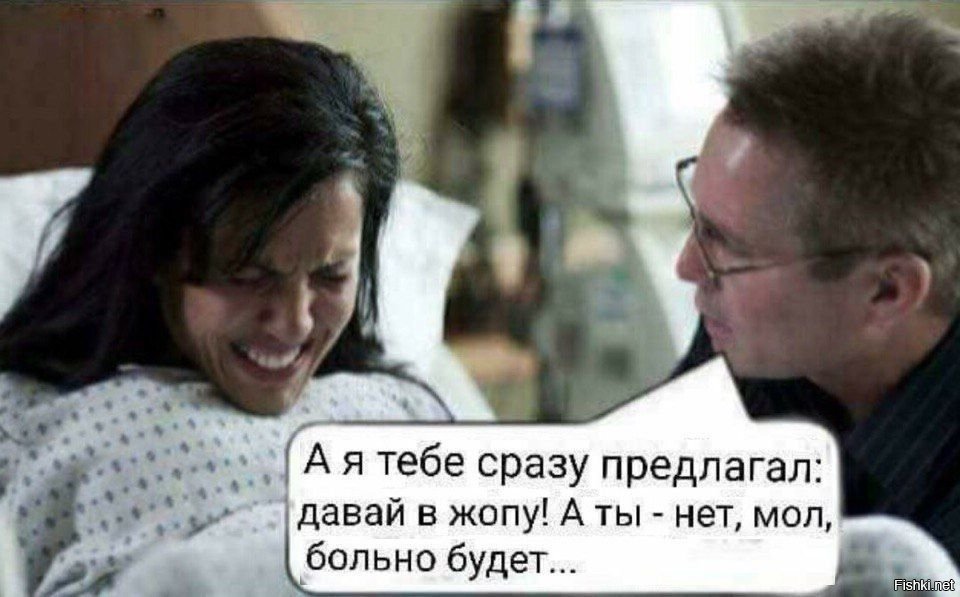 Порно Русские Говорят Очень Больно