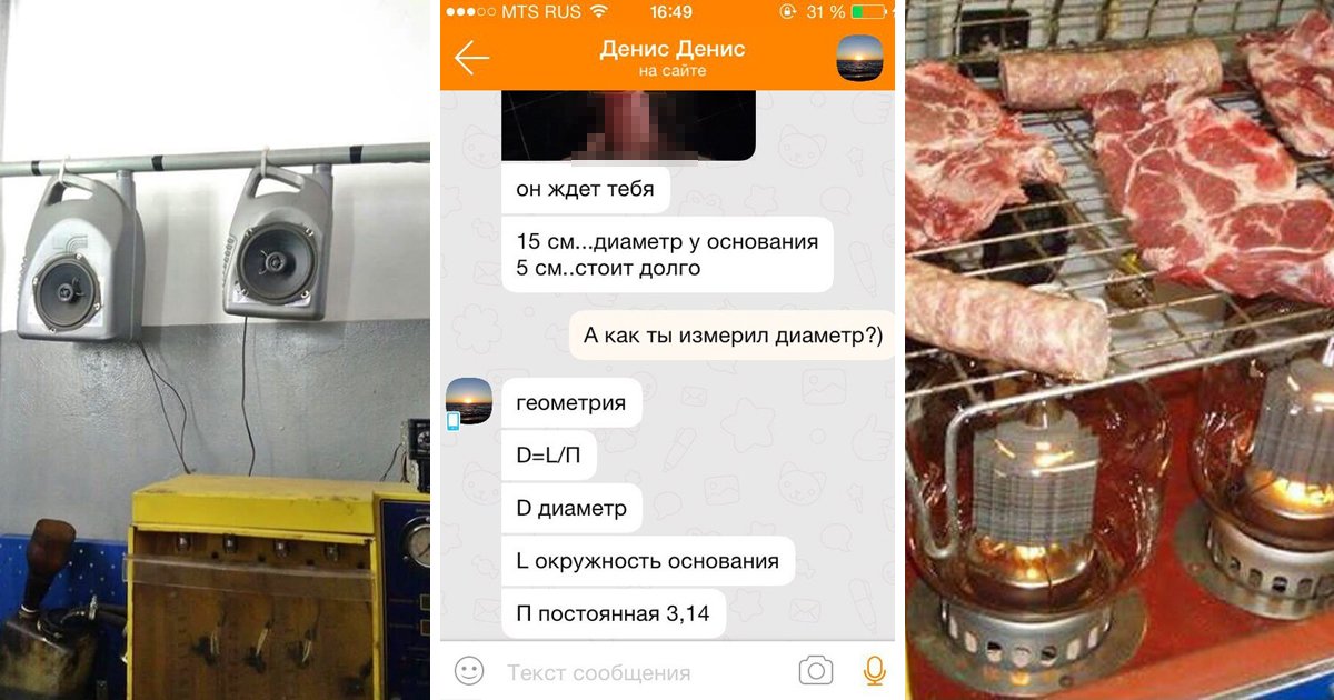 Магазин Технарь Ивдель Номер Телефона