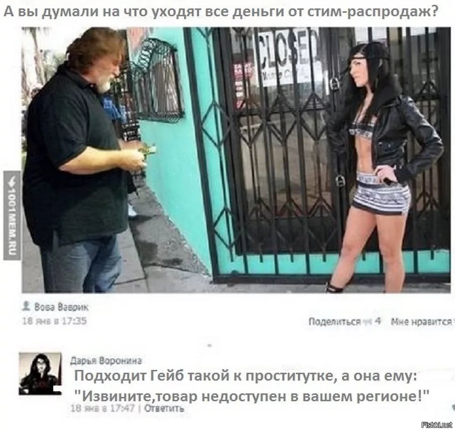 Купи Проститутку Соболев
